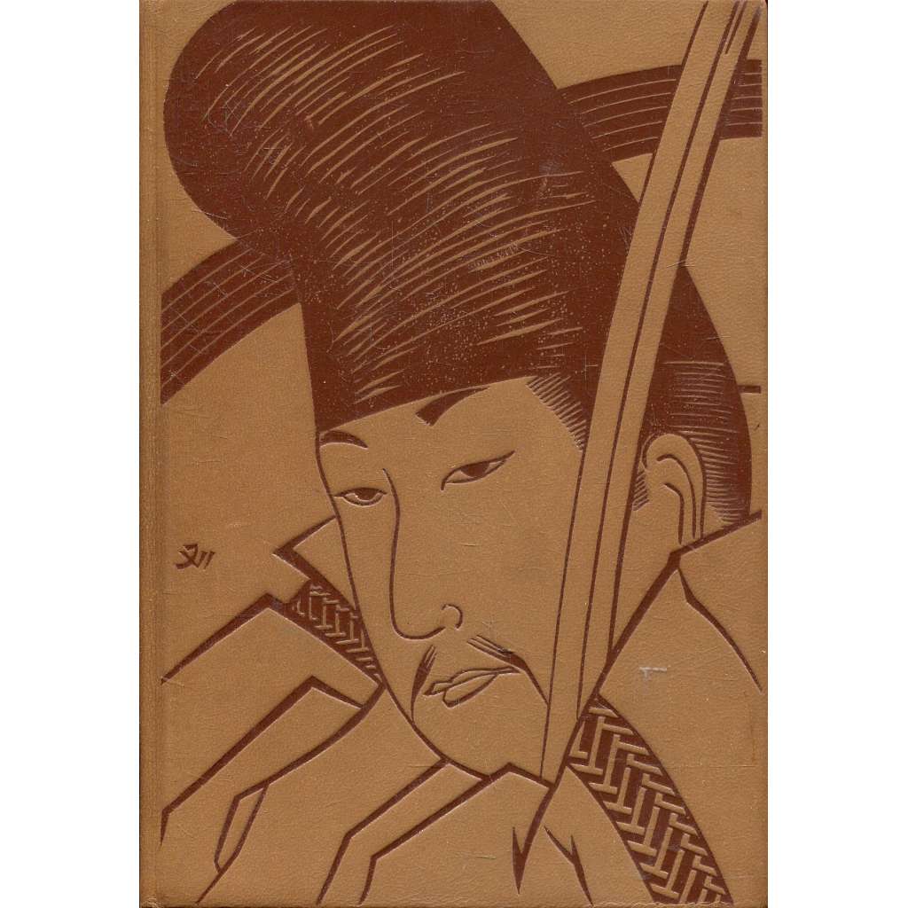 Roztříštěná duha. Kniha japonerií (vazba kůže-polokožená) Roztříštěná duha. Kniha japonerií (vazba kůže-polokožená)