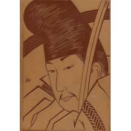 Roztříštěná duha. Kniha japonerií (vazba kůže-polokožená)