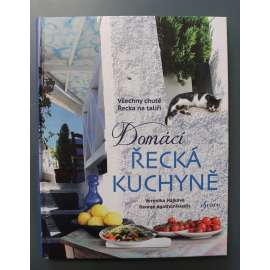 Domácí řecká kuchyně (kuchařka, recepty, Řecko, mj. Hlavní jídla, Zeleninová jídla, Sladkosti, Baklava, Bugatsa, Chalva, Musaka)