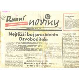Ranní noviny, 1937 (smrt T. G. Masaryk, prezident) Ranní noviny, 1937 (smrt T. G. Masaryk, prezident)