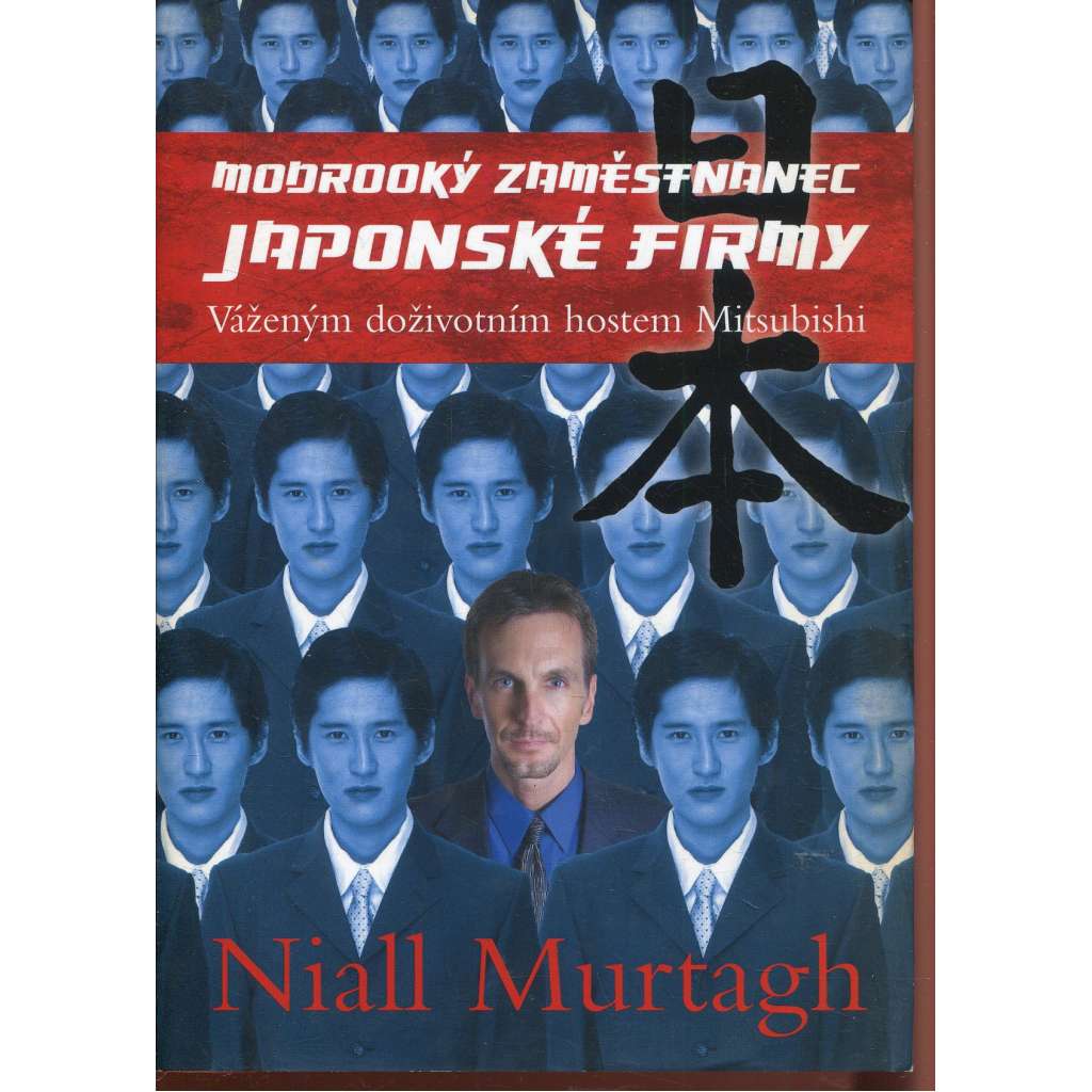 Modrooký zaměstnanec japonské firmy. Váženým doživotním hostem Mitsubishi Modrooký zaměstnanec japonské firmy. Váženým doživotním hostem Mitsubishi
