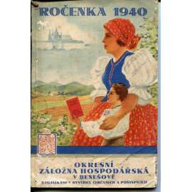 Ročenka 1940. Okresní záložna hospodářská v Benešově (Benešov) Ročenka 1940. Okresní záložna hospodářská v Benešově (Benešov)