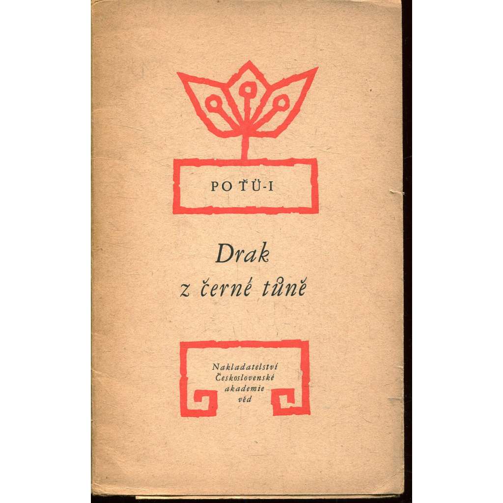 Drak z černé tůně (5x litografie Zdeněk Sklenář) (chybí posledních 10 stran textu) 1958