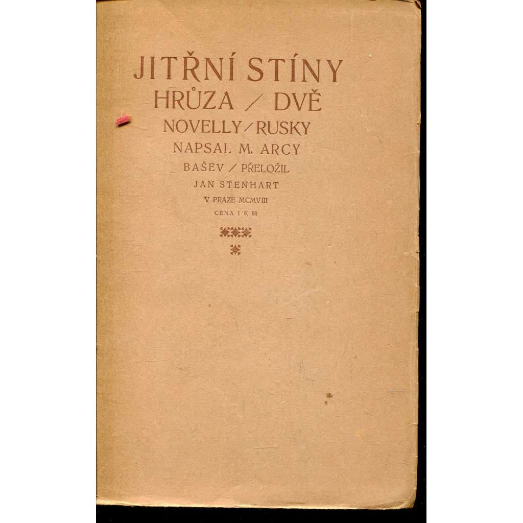 Jitřní stíny. Hrůza (Knihy dobrých autorů)