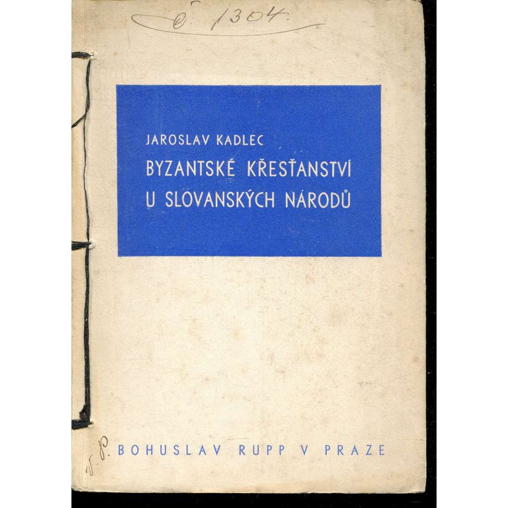 Byzantské křesťanství u slovanských národů