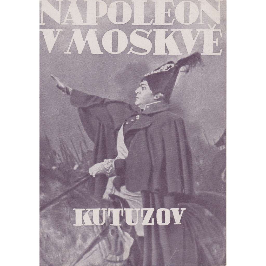 Napoleon v Moskvě. Bio-program v obrazech. Filmový prospekt z kina. (režie V. Petrov, hrají A. Dikij, N. Ochlopkov)
