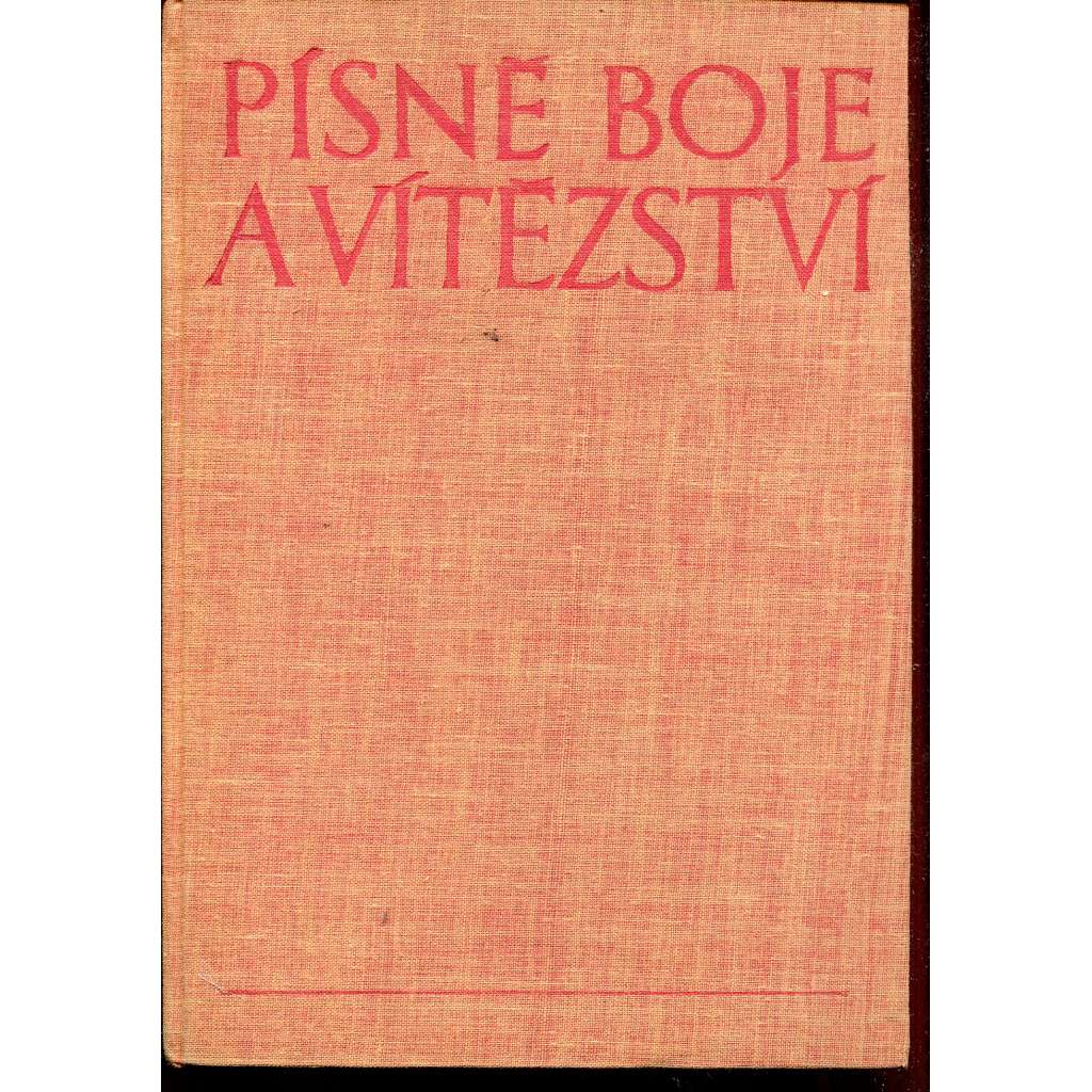 Písně boje a vítězství (Sovětské písně, II. světová válka)