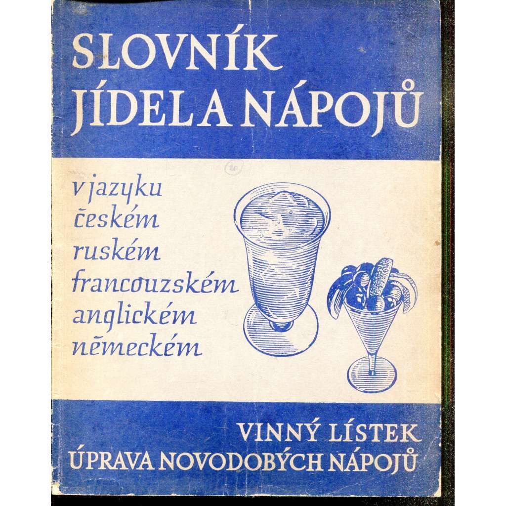 Slovník jídel a nápojů. Vinný lístek, úprava novodobých nápojů (víno) Slovník jídel a nápojů. Vinný lístek, úprava novodobých nápojů (víno)