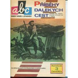 Časopis ABC, ročník 20., číslo 3/1975 - Obsahuje vystřihovací modely - déčka (Jedno číslo časopisu) Časopis ABC, ročník 20., číslo 3/1975 - Obsahuje vystřihovací modely - déčka (Jedno číslo časopisu)