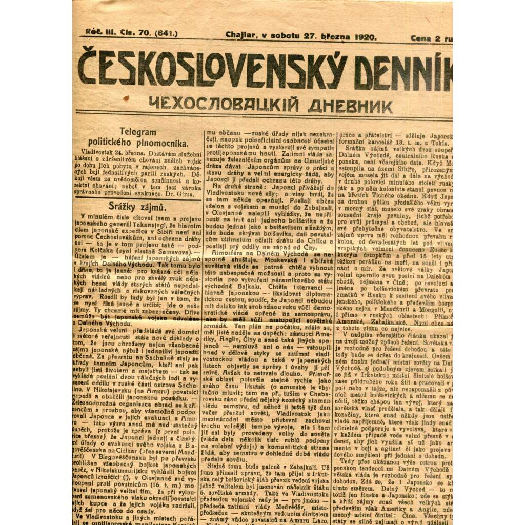 Československý denník roč. III, č. 70. Chajlar, 1920 (LEGIE, RUSKO, LEGIONÁŘI) Československý denník roč. III, č. 70. Chajlar, 1920 (LEGIE, RUSKO, LEGIONÁŘI)