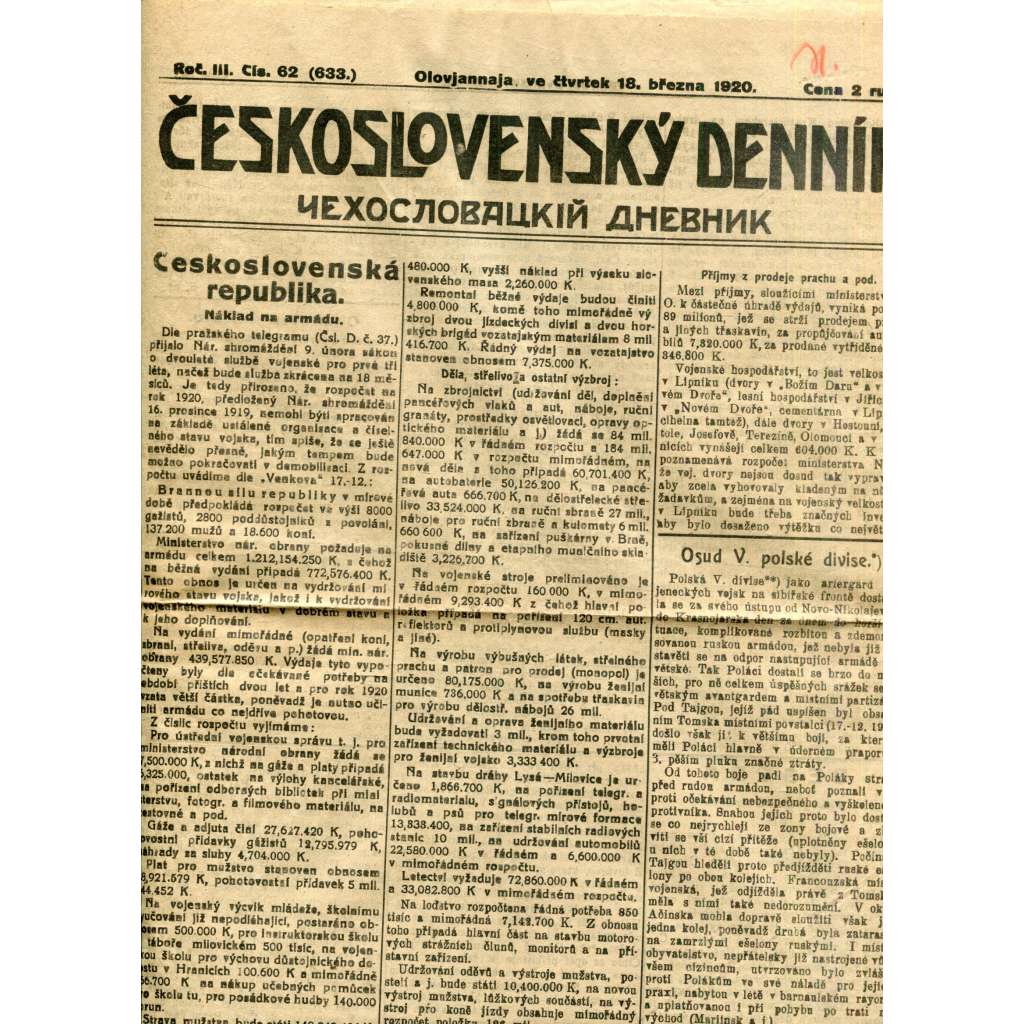Československý denník roč. III, č. 62. Olovjannaja, 1920 (LEGIE, RUSKO, LEGIONÁŘI) Československý denník roč. III, č. 62. Olovjannaja, 1920 (LEGIE, RUSKO, LEGIONÁŘI)