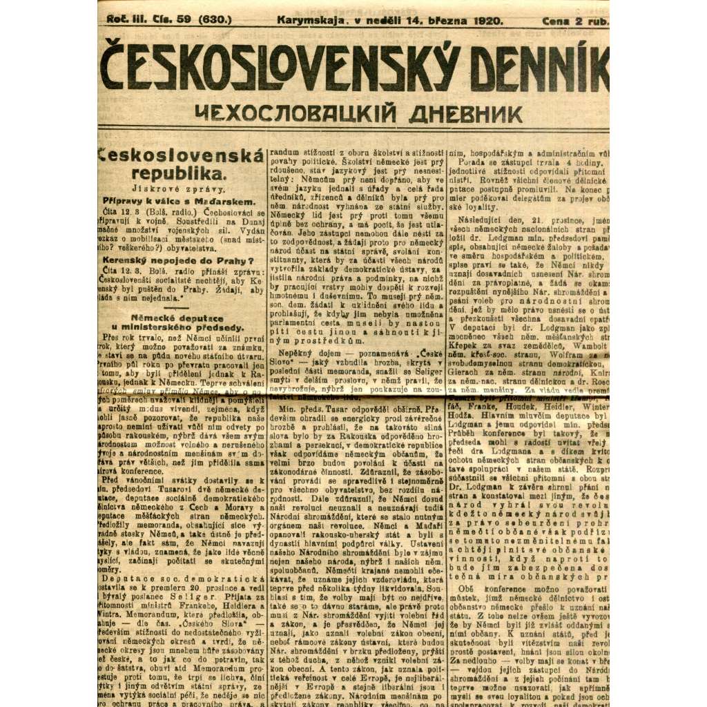 Československý denník roč. III, č. 59. Karymskaja, 1920 (LEGIE, RUSKO, LEGIONÁŘI) Československý denník roč. III, č. 59. Karymskaja, 1920 (LEGIE, RUSKO, LEGIONÁŘI)