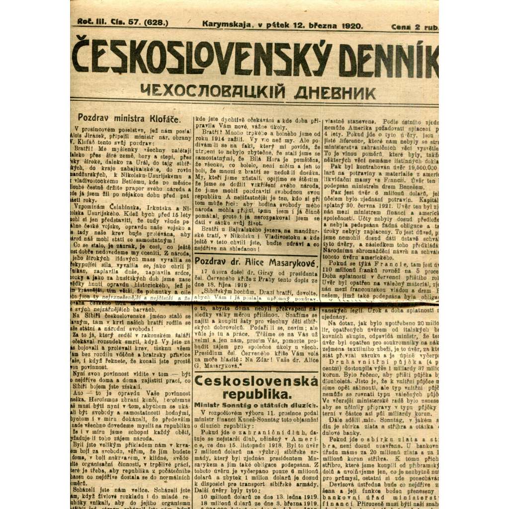 Československý denník roč. III, č. 57. Karymskaja, 1920 (LEGIE, RUSKO, LEGIONÁŘI) Československý denník roč. III, č. 57. Karymskaja, 1920 (LEGIE, RUSKO, LEGIONÁŘI)