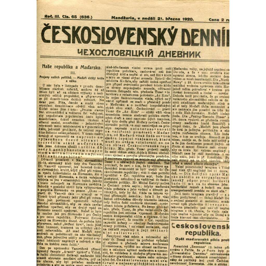 Československý denník roč. III, č. 65. Mandžuria, 1920 (LEGIE, RUSKO, LEGIONÁŘI) Československý denník roč. III, č. 65. Mandžuria, 1920 (LEGIE, RUSKO, LEGIONÁŘI)
