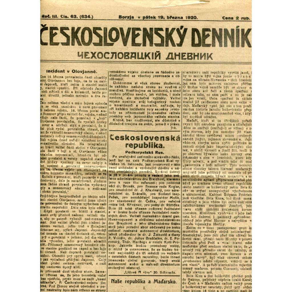 Československý denník roč. III, č. 63. Borzja, 1920 (LEGIE, RUSKO, LEGIONÁŘI) Československý denník roč. III, č. 63. Borzja, 1920 (LEGIE, RUSKO, LEGIONÁŘI)
