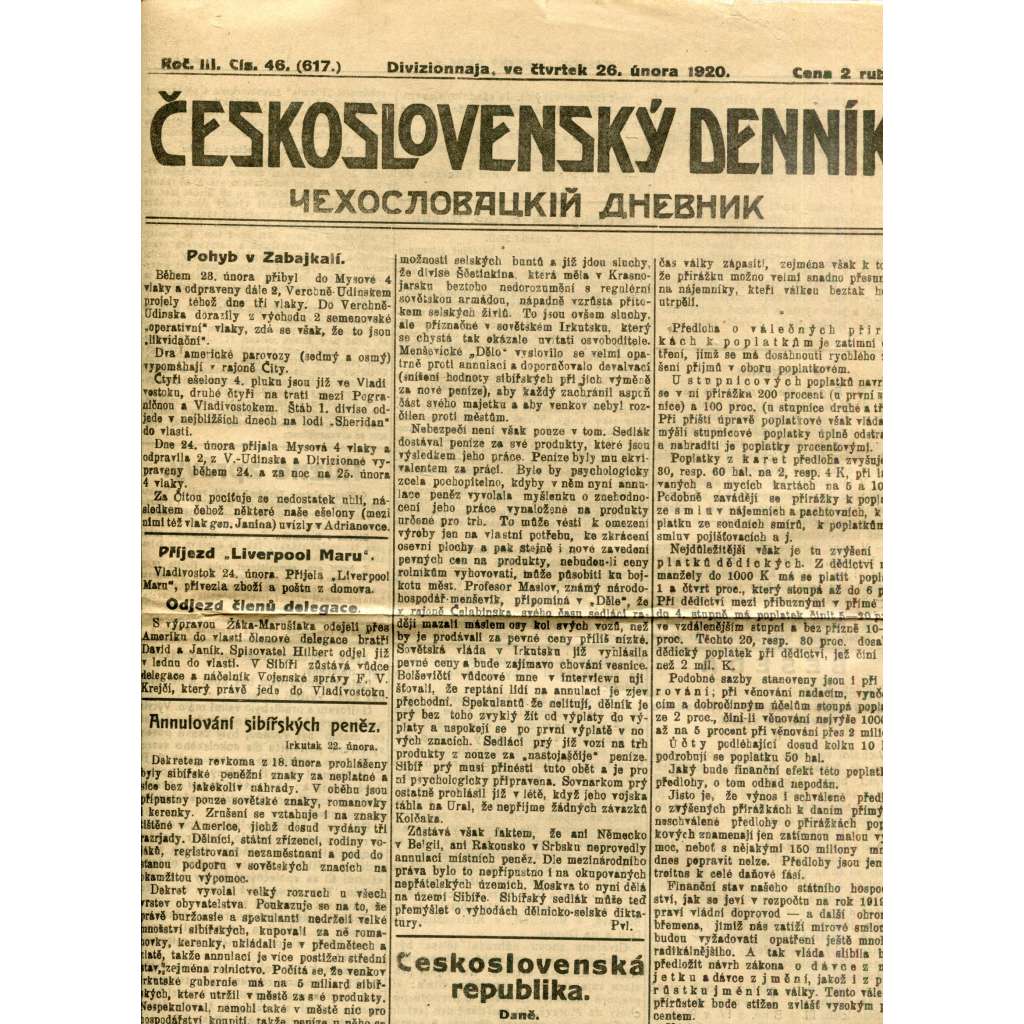 Československý denník roč. III, č. 46. Divizionnaja, 1920 (LEGIE, RUSKO, LEGIONÁŘI) Československý denník roč. III, č. 46. Divizionnaja, 1920 (LEGIE, RUSKO, LEGIONÁŘI)