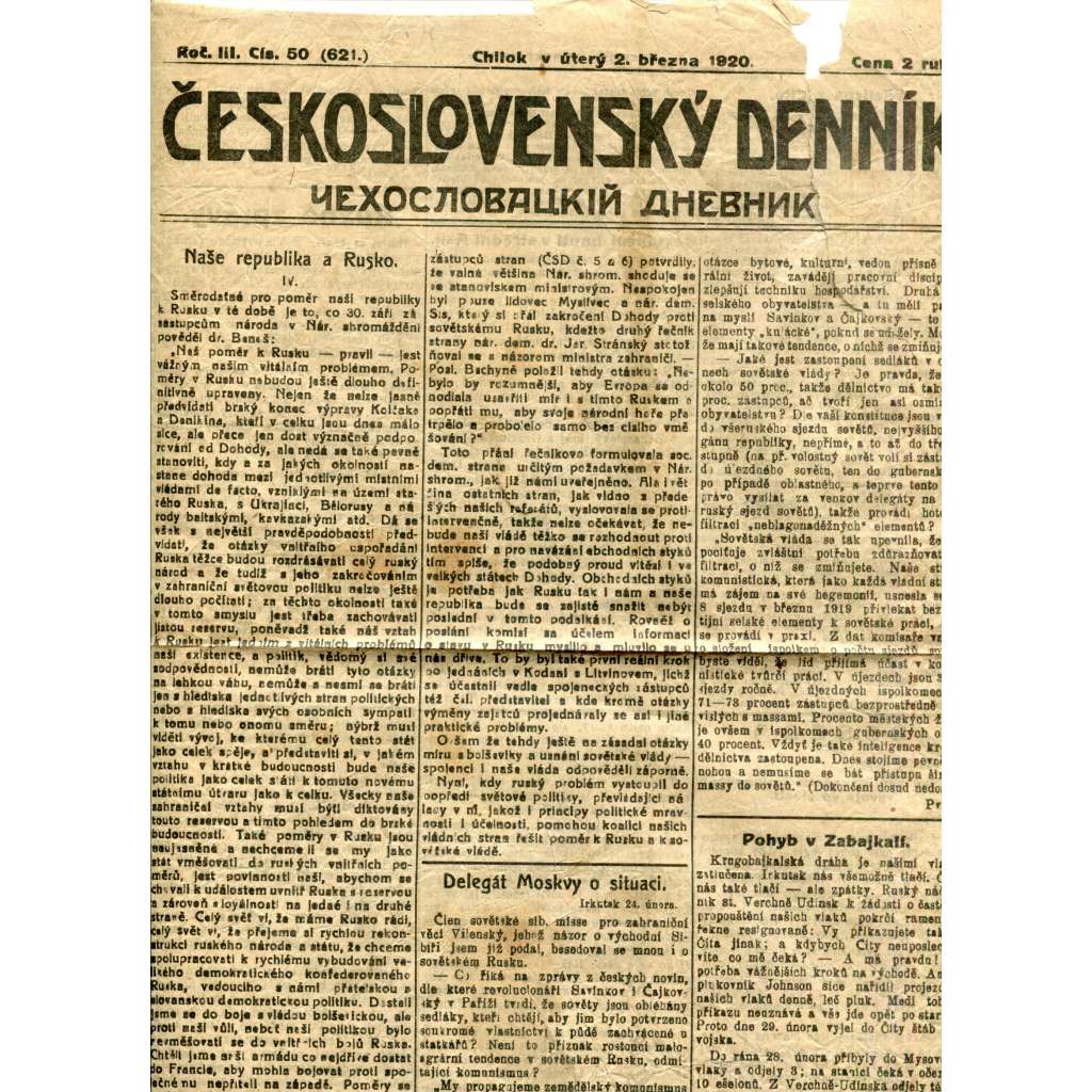 Československý denník roč. III, č. 50. Chilok, 1920 (LEGIE, RUSKO, LEGIONÁŘI) Československý denník roč. III, č. 50. Chilok, 1920 (LEGIE, RUSKO, LEGIONÁŘI)