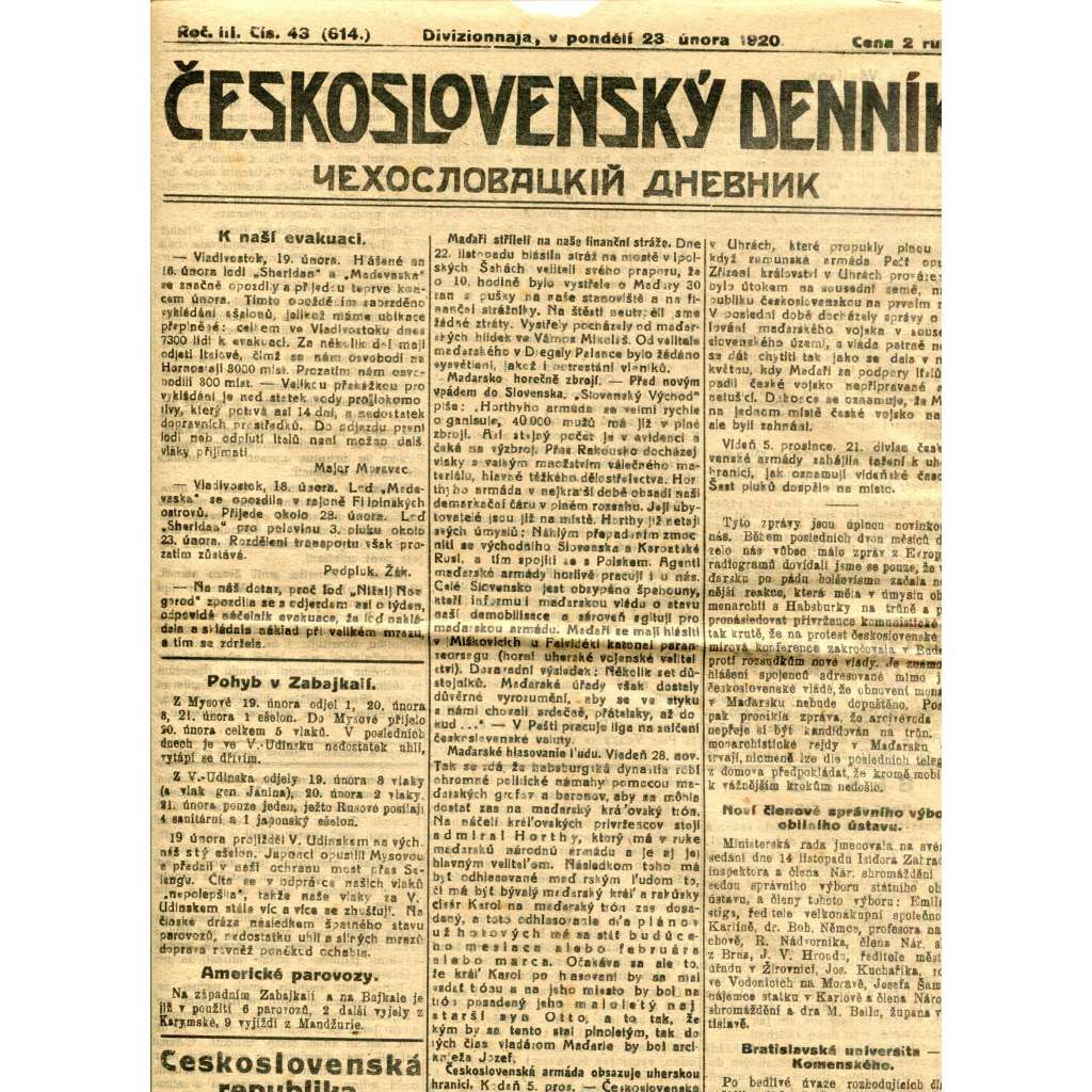 Československý denník roč. III, č. 43. Divizionnaja, 1920 (LEGIE, RUSKO, LEGIONÁŘI) Československý denník roč. III, č. 43. Divizionnaja, 1920 (LEGIE, RUSKO, LEGIONÁŘI)