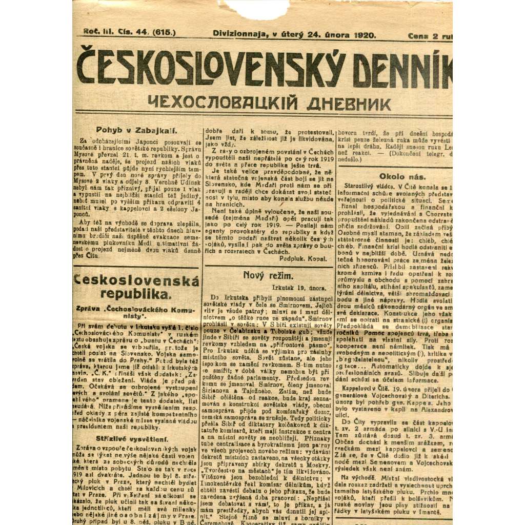 Československý denník roč. III, č. 44. Divizionnaja, 1920 (LEGIE, RUSKO, LEGIONÁŘI) Československý denník roč. III, č. 44. Divizionnaja, 1920 (LEGIE, RUSKO, LEGIONÁŘI)