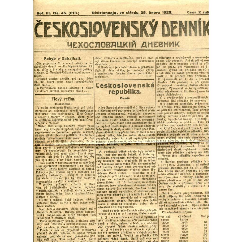 Československý denník roč. III, č. 45. Divizionnaja, 1920 (LEGIE, RUSKO, LEGIONÁŘI) Československý denník roč. III, č. 45. Divizionnaja, 1920 (LEGIE, RUSKO, LEGIONÁŘI)