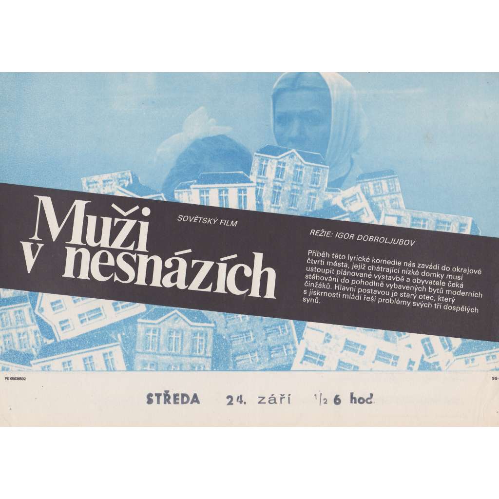 Muži v nesnázích (filmový plakát, slepka, film Sovětský svaz 1985, režie Igor Dobroljubov, Hrají: Galina Polskich, Nikolaj Karačencov)
