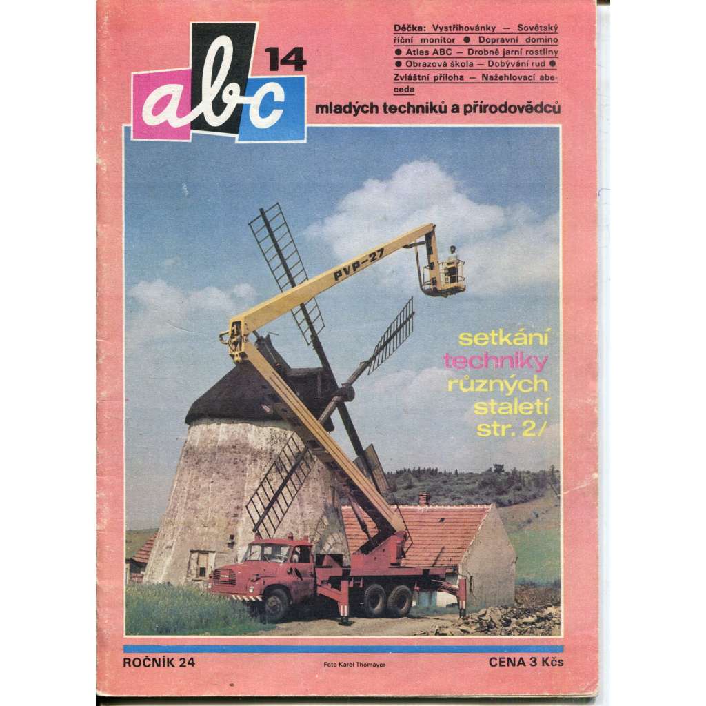Časopis ABC, číslo 14., ročník 24/1980 [Jedno číslo časopisu. Obsahuje všechny vystřihovací modely na polokartonu - déčka]