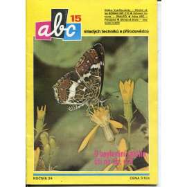 Časopis ABC, číslo 15., ročník 24/1980 [Jedno číslo časopisu. Obsahuje všechny vystřihovací modely na polokartonu - déčka]