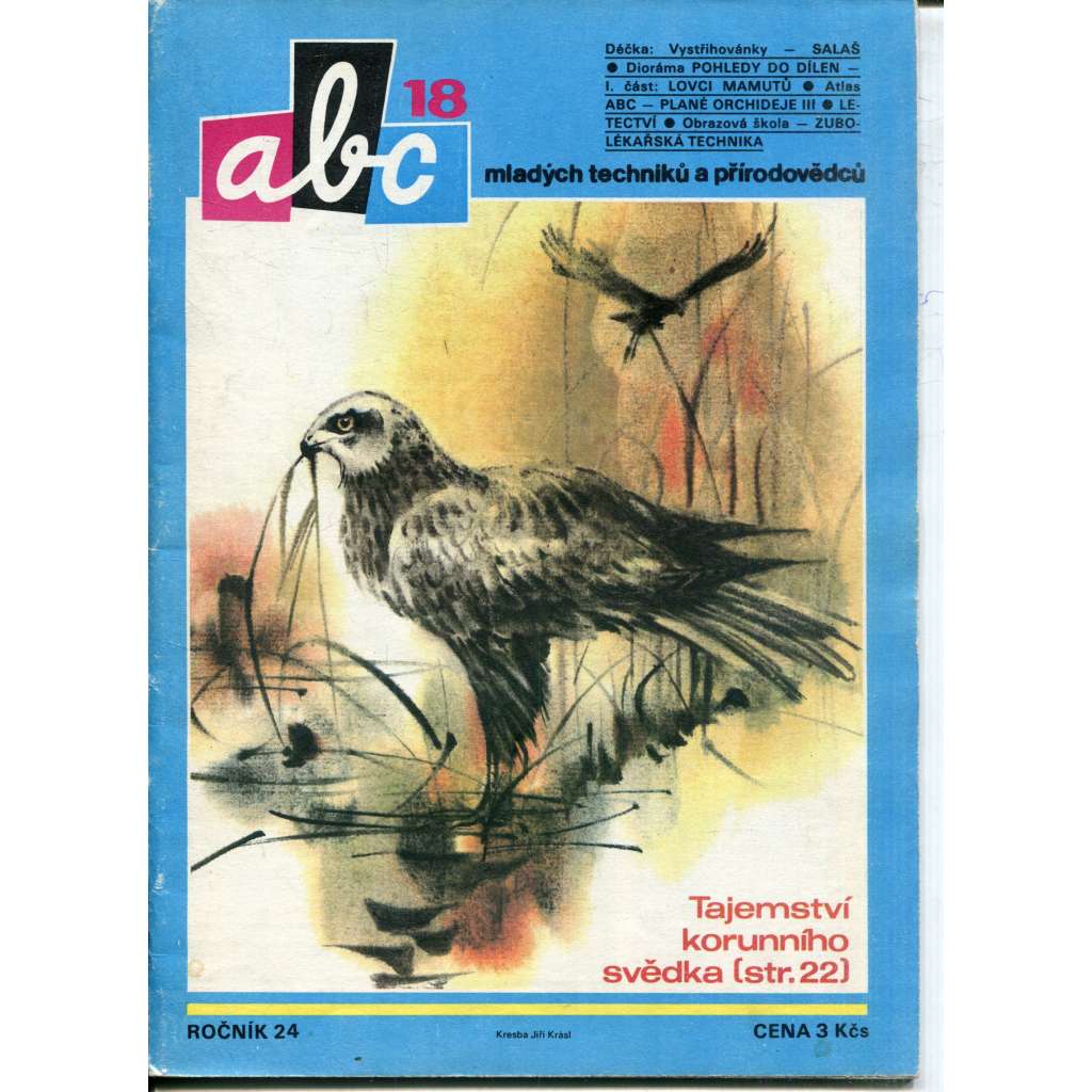 Časopis ABC, číslo 18., ročník 24/1980 [Jedno číslo časopisu. Obsahuje všechny vystřihovací modely na polokartonu - déčka]