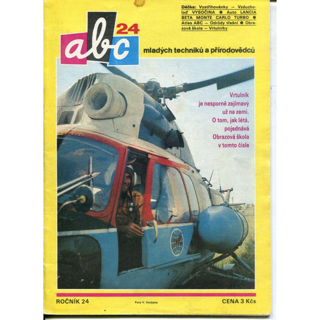 Časopis ABC, číslo 24., ročník 24/1980 [Jedno číslo časopisu. Obsahuje všechny vystřihovací modely na polokartonu - déčka]