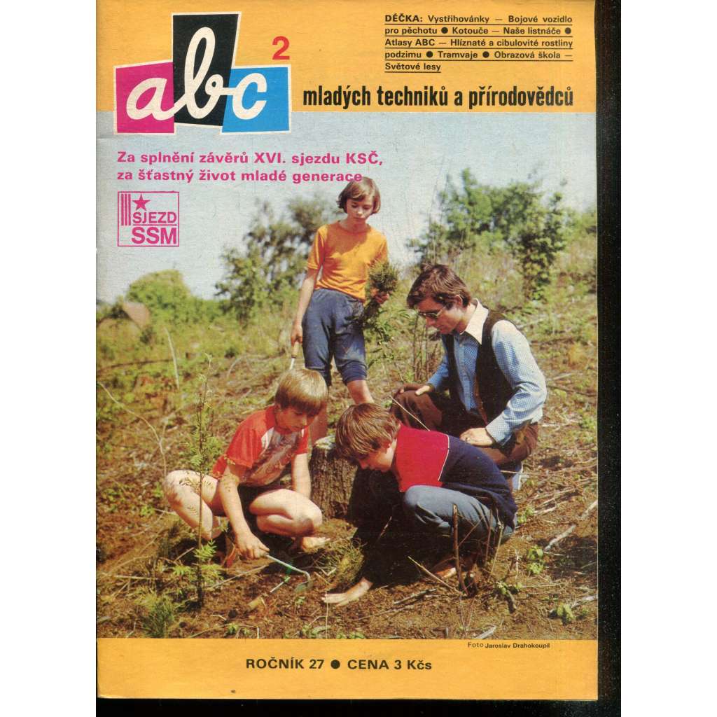 Časopis ABC, číslo 2. ročník 27/1982 [Jedno číslo časopisu. Obsahuje všechny vystřihovací modely na polokartonu - déčka]