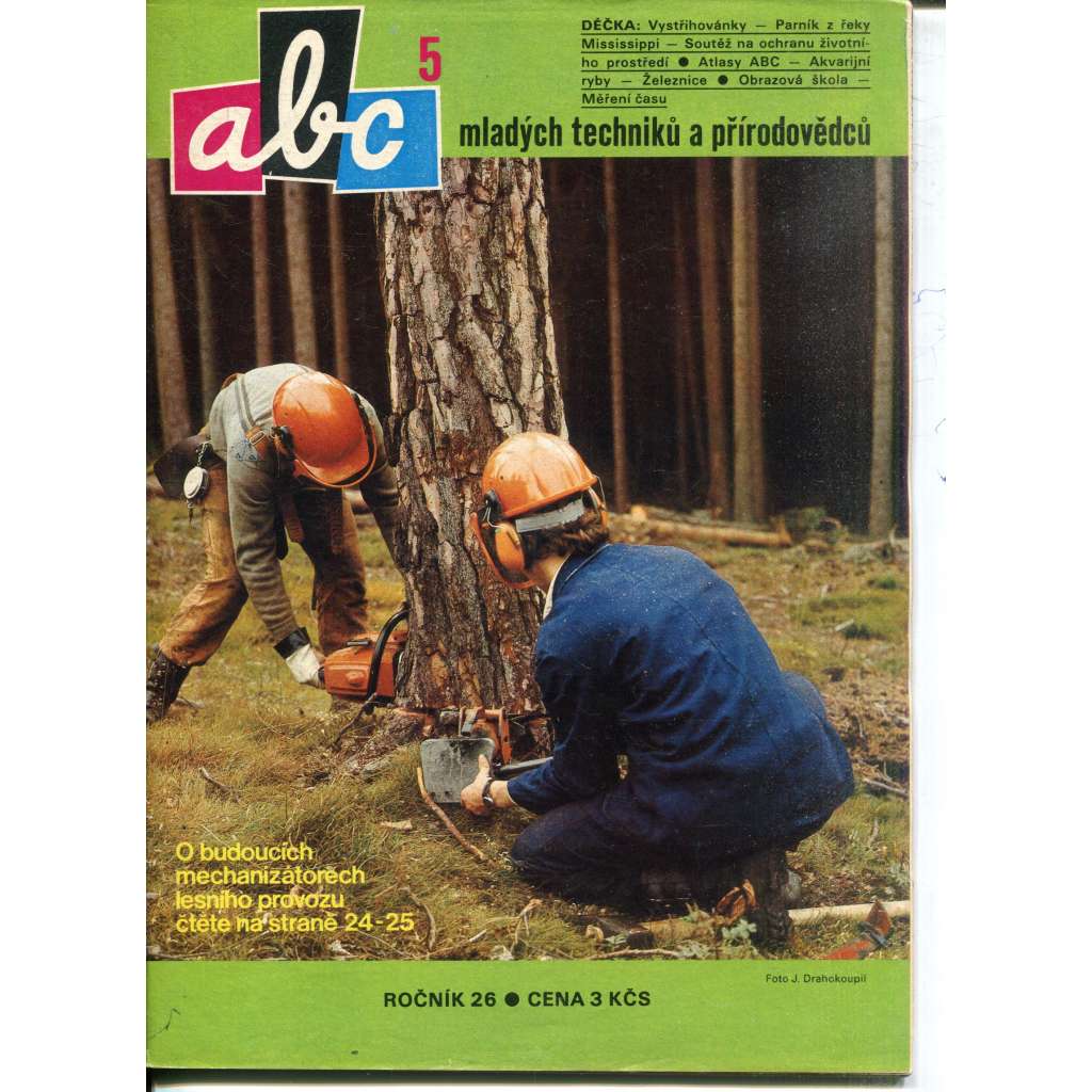 Časopis ABC, číslo 5. ročník 26/1981 [Jedno číslo časopisu. Obsahuje všechny vystřihovací modely na polokartonu - déčka]