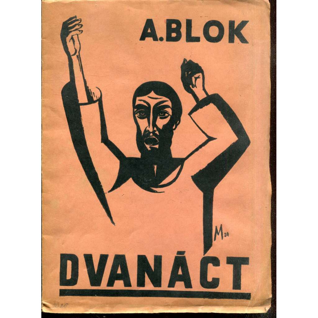 Dvanáct. Revoluční epos (Alexandr Blok, 1 Plamja, 925)