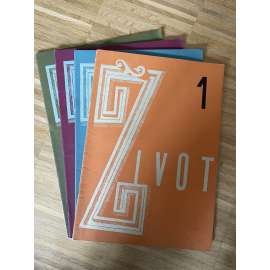 Život, list pro výtvarnou práci a uměleckou kulturu. Ročník XXI., čísla 1-4/1948 (4 čísla, časopis)