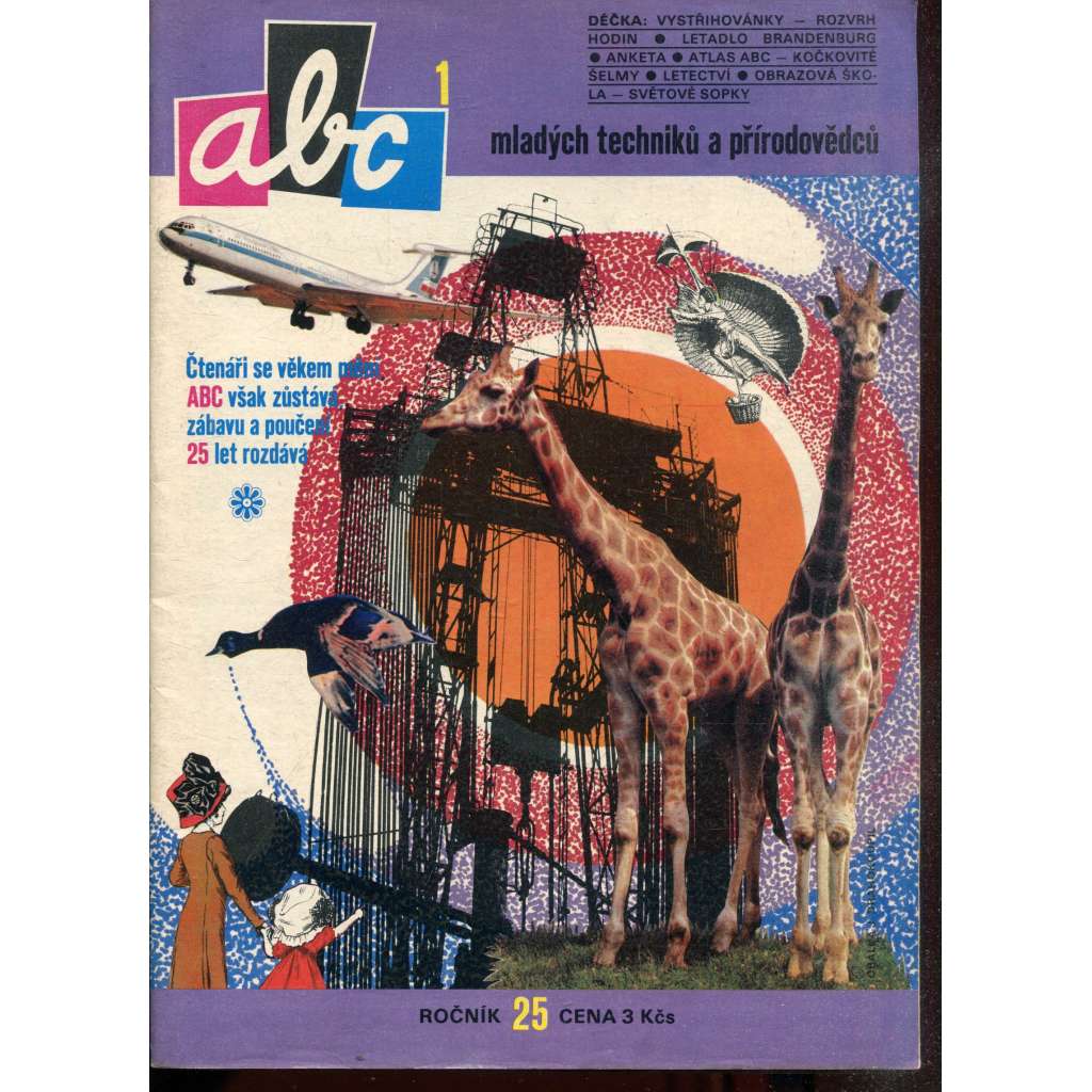 Časopis ABC, číslo 1. ročník 25/1980 [Jedno číslo časopisu. Obsahuje všechny vystřihovací modely na polokartonu - déčka]