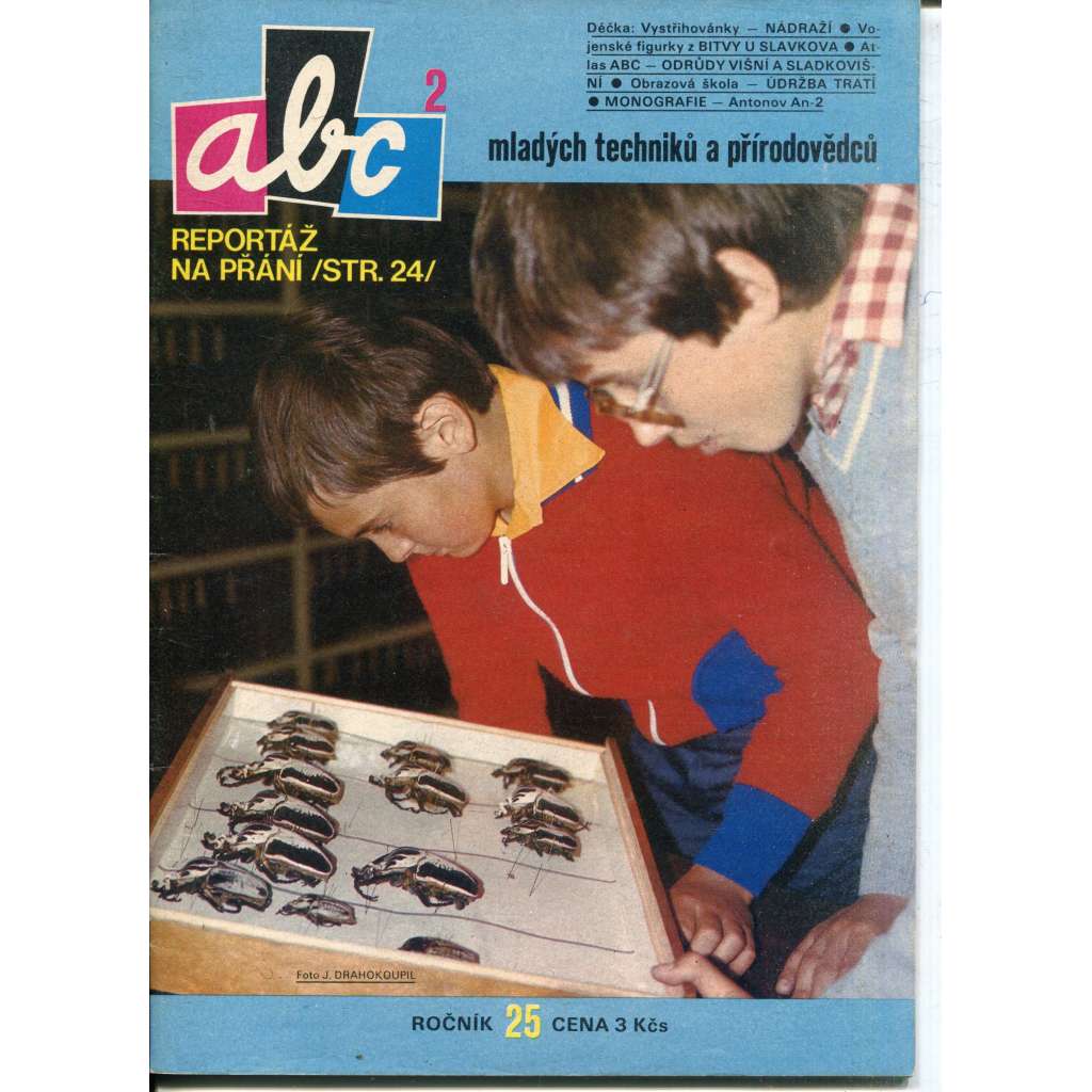 Časopis ABC, číslo 2. ročník 25/1980 [Jedno číslo časopisu. Obsahuje všechny vystřihovací modely na polokartonu - déčka]