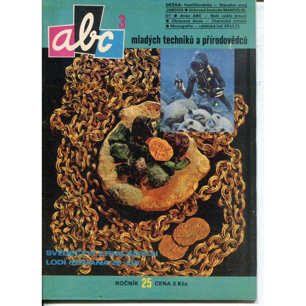 Časopis ABC, číslo 3. ročník 25/1980 [Jedno číslo časopisu. Obsahuje všechny vystřihovací modely na polokartonu - déčka]