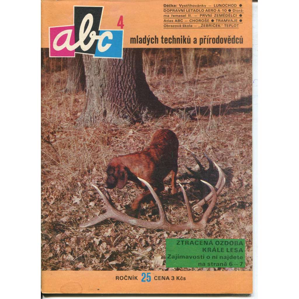 Časopis ABC, číslo 4. ročník 25/1980 [Jedno číslo časopisu. Obsahuje všechny vystřihovací modely na polokartonu - déčka]