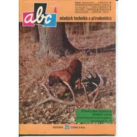 Časopis ABC, číslo 4. ročník 25/1980 [Jedno číslo časopisu. Obsahuje všechny vystřihovací modely na polokartonu - déčka]