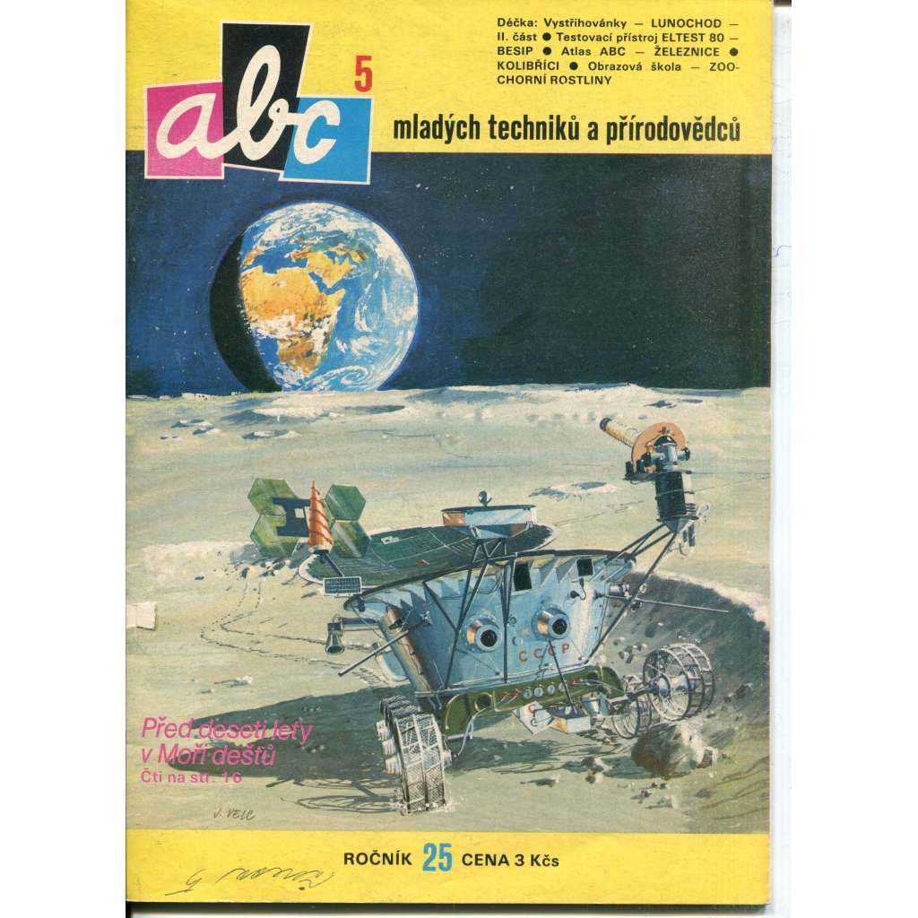 Časopis ABC, číslo 5. ročník 25/1980 [Jedno číslo časopisu. Obsahuje všechny vystřihovací modely na polokartonu - déčka]