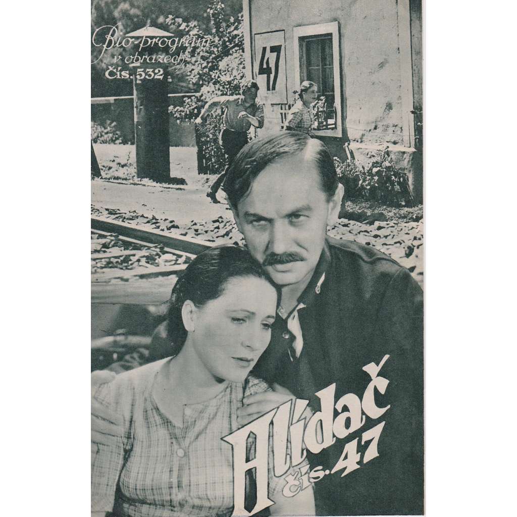 Hlídač číslo 47. Bio-program v obrazech. Filmový prospekt z kina. (režie J. Rovenský, hrají J. Průcha, M. Glaserová) Hlídač číslo 47. Bio-program v obrazech. Filmový prospekt z kina. (režie J. Rovenský, hrají J. Průcha, M. Glaserová)