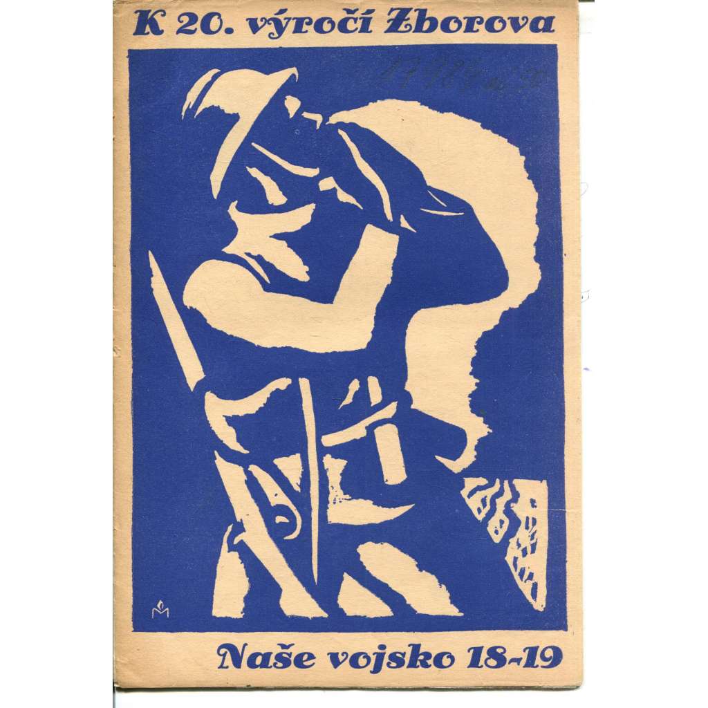 Naše vojsko, ročník X., číslo 18-19/1937 (Zborov, linoryt Matoušek) Naše vojsko, ročník X., číslo 18-19/1937 (Zborov, linoryt Matoušek)