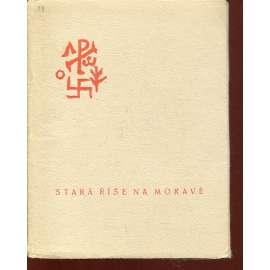 13. Archy (1929) - Stará Říše na Moravě 13. Archy (1929) - Stará Říše na Moravě