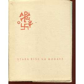 12. Archy (1929) - Stará Říše na Moravě 12. Archy (1929) - Stará Říše na Moravě