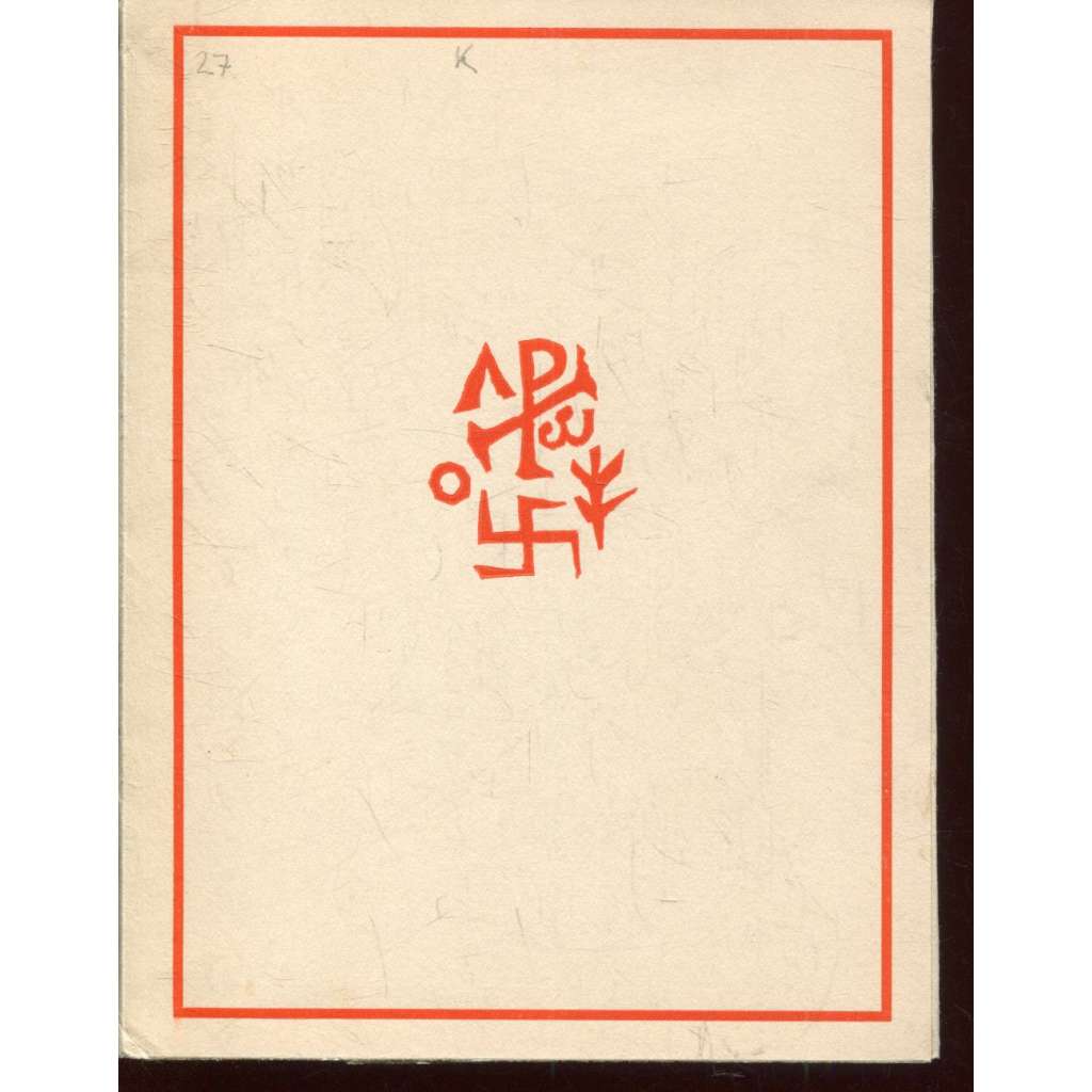 27. Archy (1932) - Stará Říše na Moravě 27. Archy (1932) - Stará Říše na Moravě