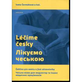Léčíme česky. Čeština pro sestry a jiné zdravotníky (text česky a ukrajinsky, ukrajinština)