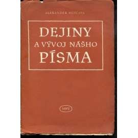 Dejiny a vývoj nášho písma [paleografie] - text slovensky