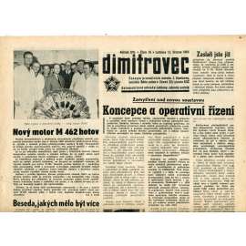 Dimitrovec. Časopis pracujících závodu J. Dimitrova (12.3.1965) - Avia Letňany (Praha 9) - noviny Dimitrovec. Časopis pracujících závodu J. Dimitrova (12.3.1965) - Avia Letňany (Praha 9) - noviny