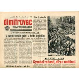 Dimitrovec. Časopis pracujících závodu J. Dimitrova (30.4.1965) - Avia Letňany (Praha 9) - noviny Dimitrovec. Časopis pracujících závodu J. Dimitrova (30.4.1965) - Avia Letňany (Praha 9) - noviny
