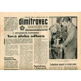 Dimitrovec. Časopis pracujících závodu J. Dimitrova (28.5.1965) - Avia Letňany (Praha 9) - noviny Dimitrovec. Časopis pracujících závodu J. Dimitrova (28.5.1965) - Avia Letňany (Praha 9) - noviny