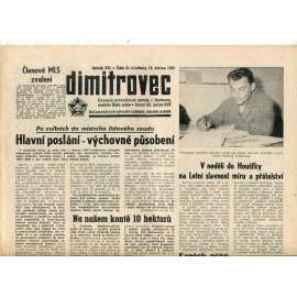 Dimitrovec. Časopis pracujících závodu J. Dimitrova (18.6.1965) - Avia Letňany (Praha 9) - noviny Dimitrovec. Časopis pracujících závodu J. Dimitrova (18.6.1965) - Avia Letňany (Praha 9) - noviny